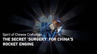 Most dangerous job ever? The secret 'surgery' for China’s rocket engine