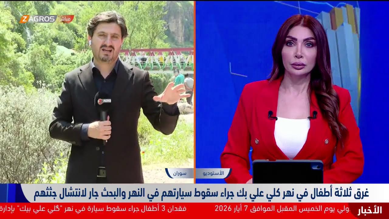 فيديو | #سوران.. غـ.ــرق ثلاثة أطفال في مياه "علي بك" والمحاولات مستمرة لانتشال جثـ.ــثهم
