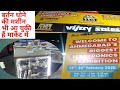 Vijay Sales Ahmedabad S Biggest Electronics Exhibition 2020 At Sabarmati River Front Park