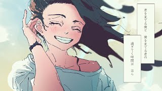僕の春夏秋冬 歌ってみたのはメガテラ・ゼロ