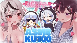 ここ最高に可愛い - 【無料/KU100】🔴ぺこーらありがとうASMR✨一緒に温泉旅行、いかがですか?♨ ※兎田ぺこら専用ボイスです【天音かなた、AZKi、沙花叉クロヱ/ホロライブ】