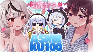 ここ最高に可愛い - 【無料/KU100】🔴ぺこーらありがとうASMR✨一緒に温泉旅行、いかがですか？♨　※兎田ぺこら専用ボイスです【天音かなた、AZKi、沙花叉クロヱ/ホロライブ】