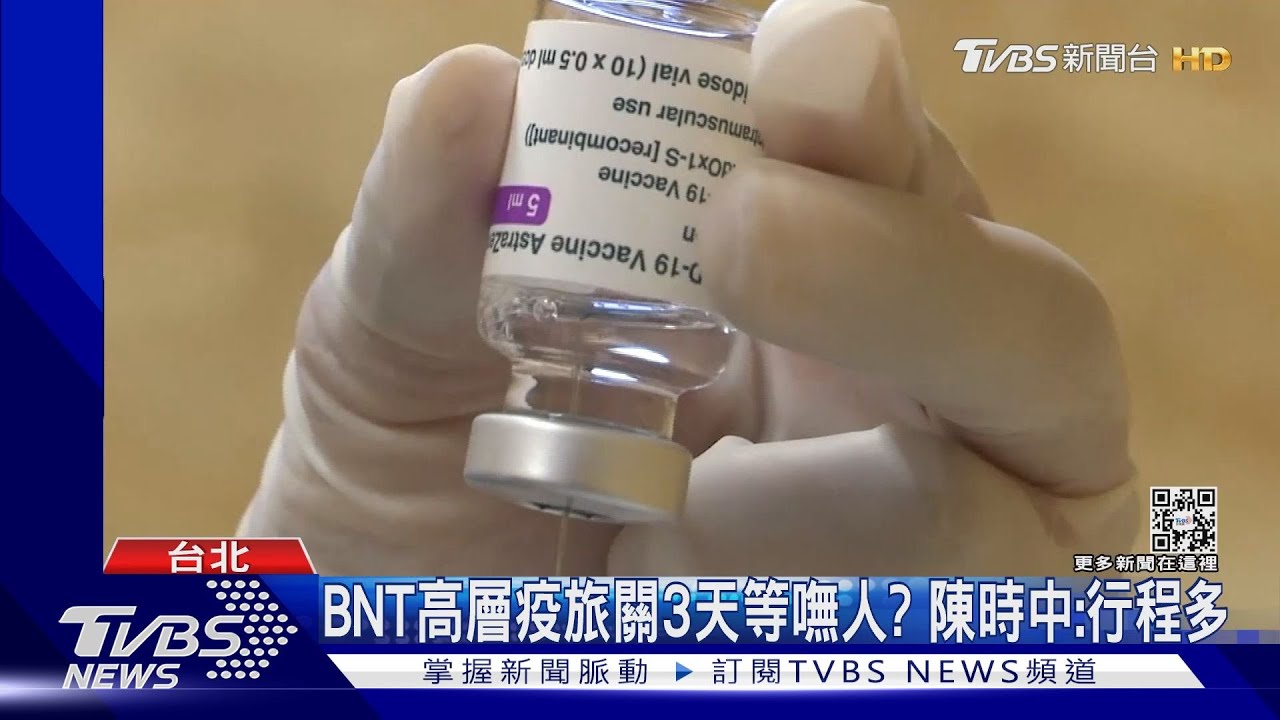 黃光芹控「喝醉見郭董」移交BNT 陳時中反駁