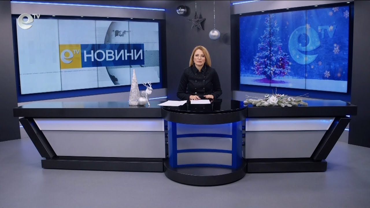 Новини 04 01 2024