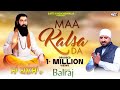 Balraj Maa Kalsa Da Shabad Guru Ravidas Ji New Devoational Song Punjabi 2023