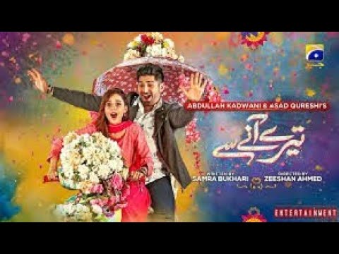 Tere aane se Episode 25 | Tonight | Ft MUNEEB Butt _ Komal Meer | HAR PAL GEO