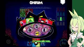 【ずんだもんのボドゲ実況】ONIRIMのアプリで遊んでみた#03【VOICEVOX】