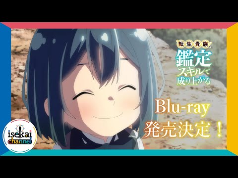 Blu-ray