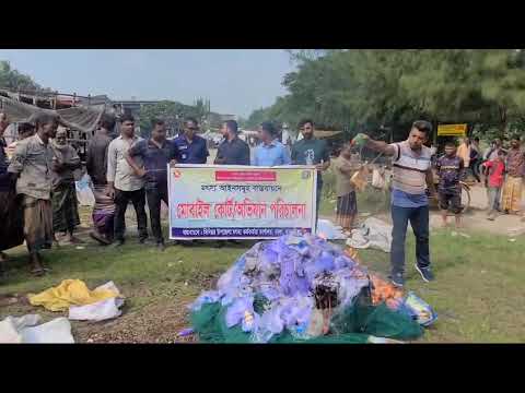 BD মৎস্য সুরক্ষা ও সংরক্ষণ আইন ১৯৫০ বাস্তবায়ন