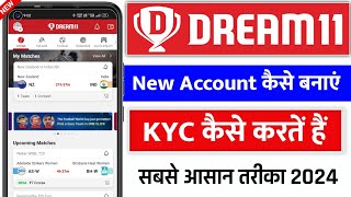 dream11 ki id kaise banaye new | how to creat Dream11 account | dream11 account kaise banaye