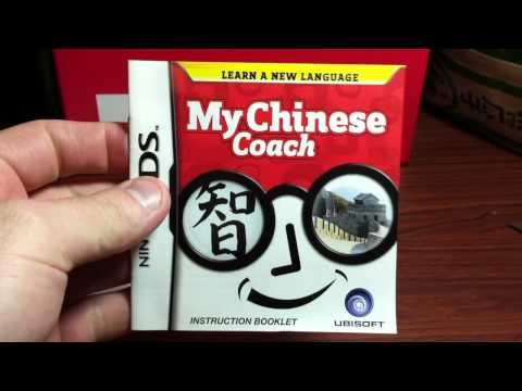 my chinese coach nintendo ds rom