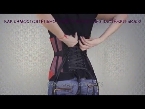 Коррекция осанки эластичным бинтом Видео упражнения с фитболом при сколиозе