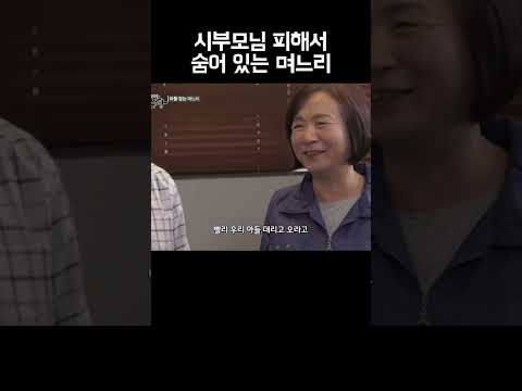 너가 왜 거기서 나와 #shorts https://img.youtube.com/vi/3sj0spvMEh4/0.jpg 너가 왜 거기서 나와 #shorts
