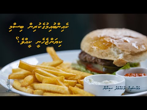 Keinbuimuge kurin bismi kiyan jehenee keevve?