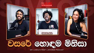 Download lagu වසරේ හොඳම මිනිසා mp3 Download lagu වසරේ හොඳම මිනිසා mp3