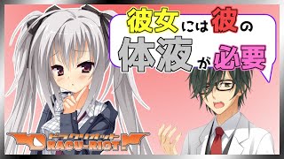 いや･･････血液の事ですよ？【DRACU-RIOT! 】【実況】エリナ#22