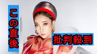 MISIAが3年半ぶりニューアルバムリリース、アートブック付きの豪華盤も