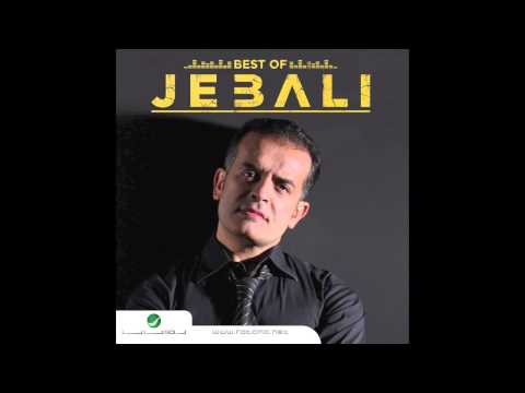 Mohammad El Jebali … Aqmar | محمد الجبالي  … قمر