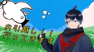 【雑談】行ってくるからよぉ！！【レフト/Vtuber】