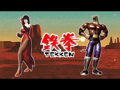 Tekken (1994) - Arcade (TE4/VER.C) - Anna Williams (with King moves) - request