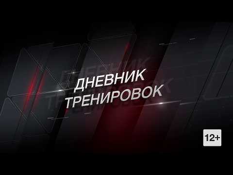 "ReФорма": дневник тренировок