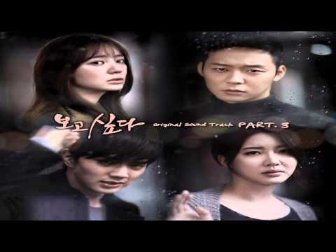 Byul & Shorry J (Mighty Mouth) - I Think Of Your Face (니 얼굴 떠올라) I Miss You OST Part.3