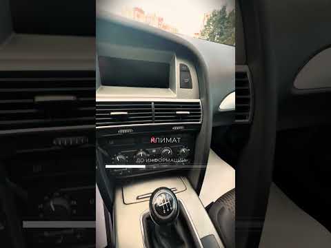 фото audi a6 iii (c6) 0