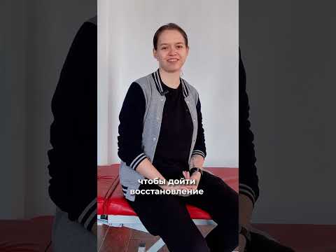 История лечения воздушной гимнастки. Травма ноги и реабилитация