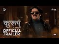 Kurup Hindi Trailer | Dulquer Salmaan | Srinath Rajendran | Wayfarer Films | MStar Entertainments