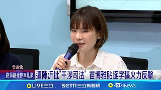 [討論] 幫大法官加油 也算干預司法??