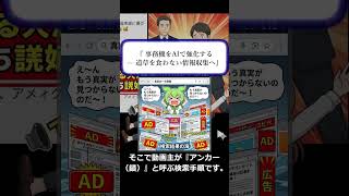 【ガジェットネタ】 事務用PCをローカルAI利用する方法を紹介するだけの動画