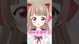 イングリッドトレーラー視聴中にCapcomからのメンタルダイレクトアタックを受ける看板娘　#shorts