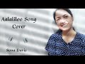 Aalaliloo Song Sona Davis