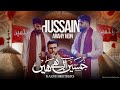 Hussain A S Arahy Hein 3 Shaban New Manqabat 2025 Kazmi Brothers 110