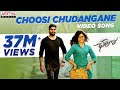 Choosi Chudangane Full Video Song Chalo Movie Naga Shaurya Rashmika
