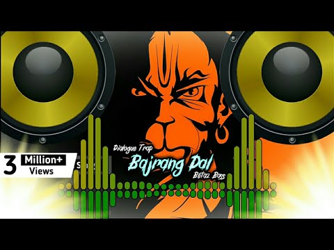 Ram Navami Dj Song 2020 || Bajrang Dal Orignal Song Mix || Jai shri Ram Dj Song 2020