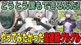 にじ3Dを楽しむ叢雲カゲツが可愛すぎた【にじさんじ/切り抜き/叢雲カゲツ】