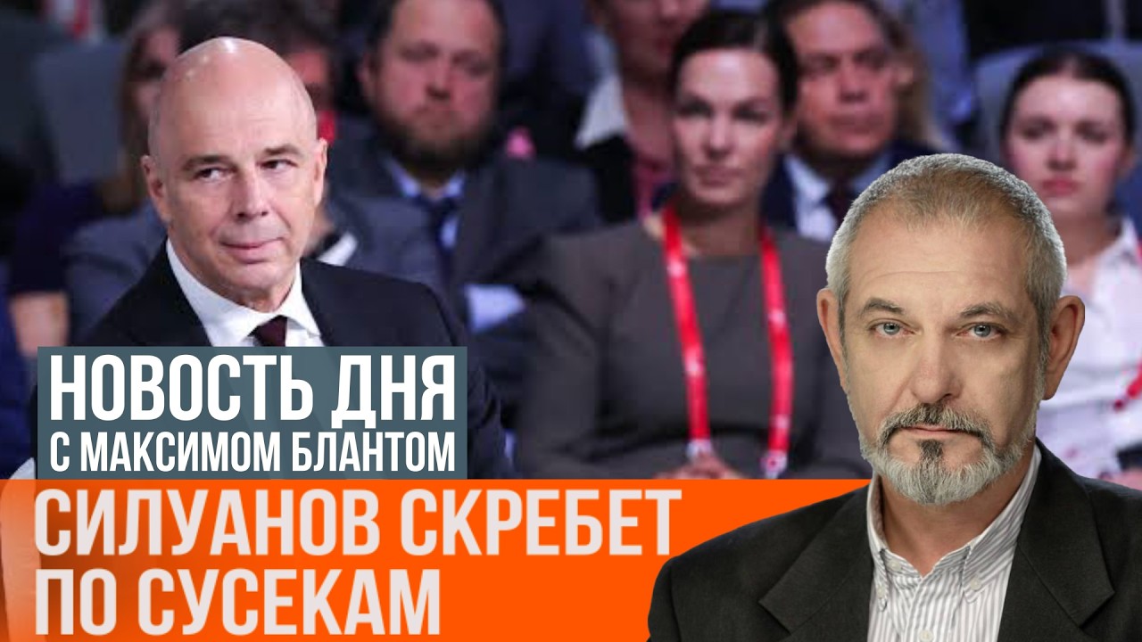 Где государство ищет допдоходы