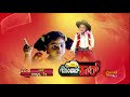 Bombat Car Ramya Krishnan Nassar 1PM On Uday TV Kannada Movie