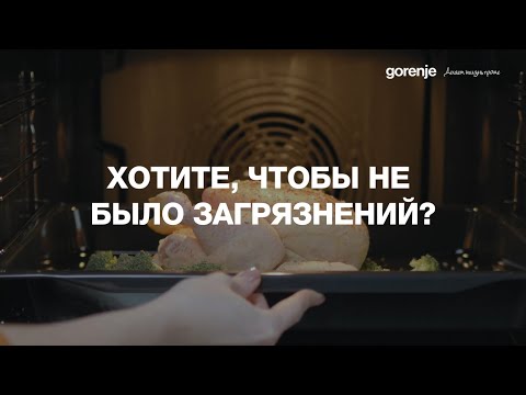 Миниатюра изображения товара Электрический духовой шкаф Gorenje BSA6747A04X
