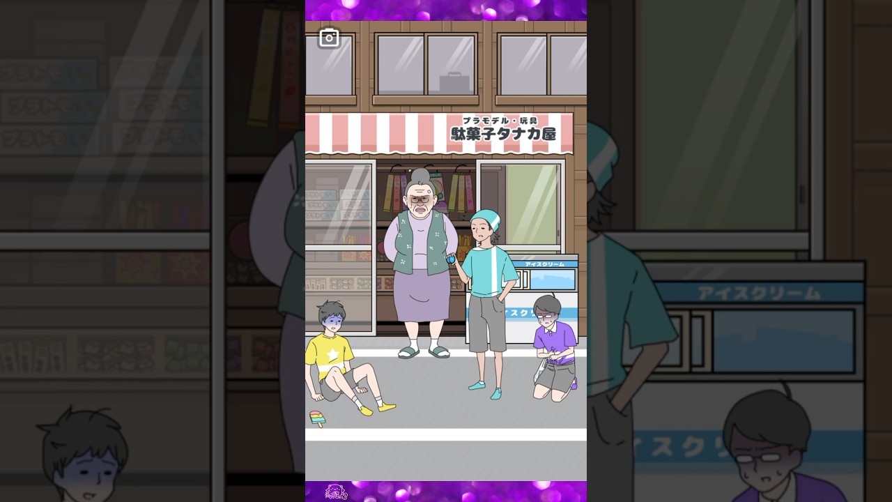 【ラッキーボーイ】 アイス🍨‪🍦当たり出ないかな？✨‬【Lucky】 #ゲーム #ゲーム実況 #shorts