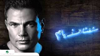 Amr Diab - Shoft El Ayam عمرو دياب - شفت الأيام النسخة الأصلية