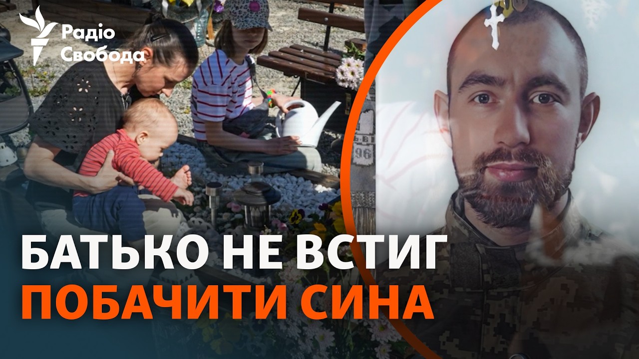 Чоловік загинув на війні до народження сина: історія Ірини, яка сама виховує 