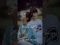 Yennachu Yedhachu Whatsapp Status Video Song Love Status Tamil Lyrics Status Video Tamil