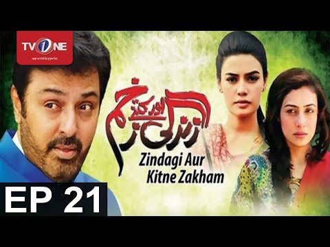 Zindagi Aur Kitny Zakham | Episode 21 | TV One Drama | 30 August 2017