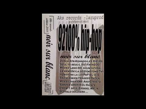 Sadik Asken - A Ne Pas Emmerder