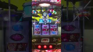 半年打ち続けて、Lバンドリ！（スマスロ）ロングフリーズをようやく拝めました