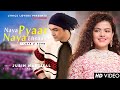 Naya Pyaar Naya Ehsaas Jubin Nautiyal Palak Muchhal New Song