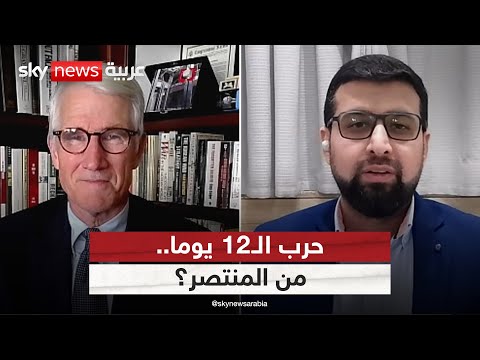 فيديو | من انتصر في حرب الـ12 يوما؟ نقاش حاد بين ضيف إيراني وآخر أميركي | #التاسعة