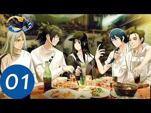 Download Hitori No Shita The Outcast Season 3 Episode 1 Eng Sub 3gp Mp4 Codedwap